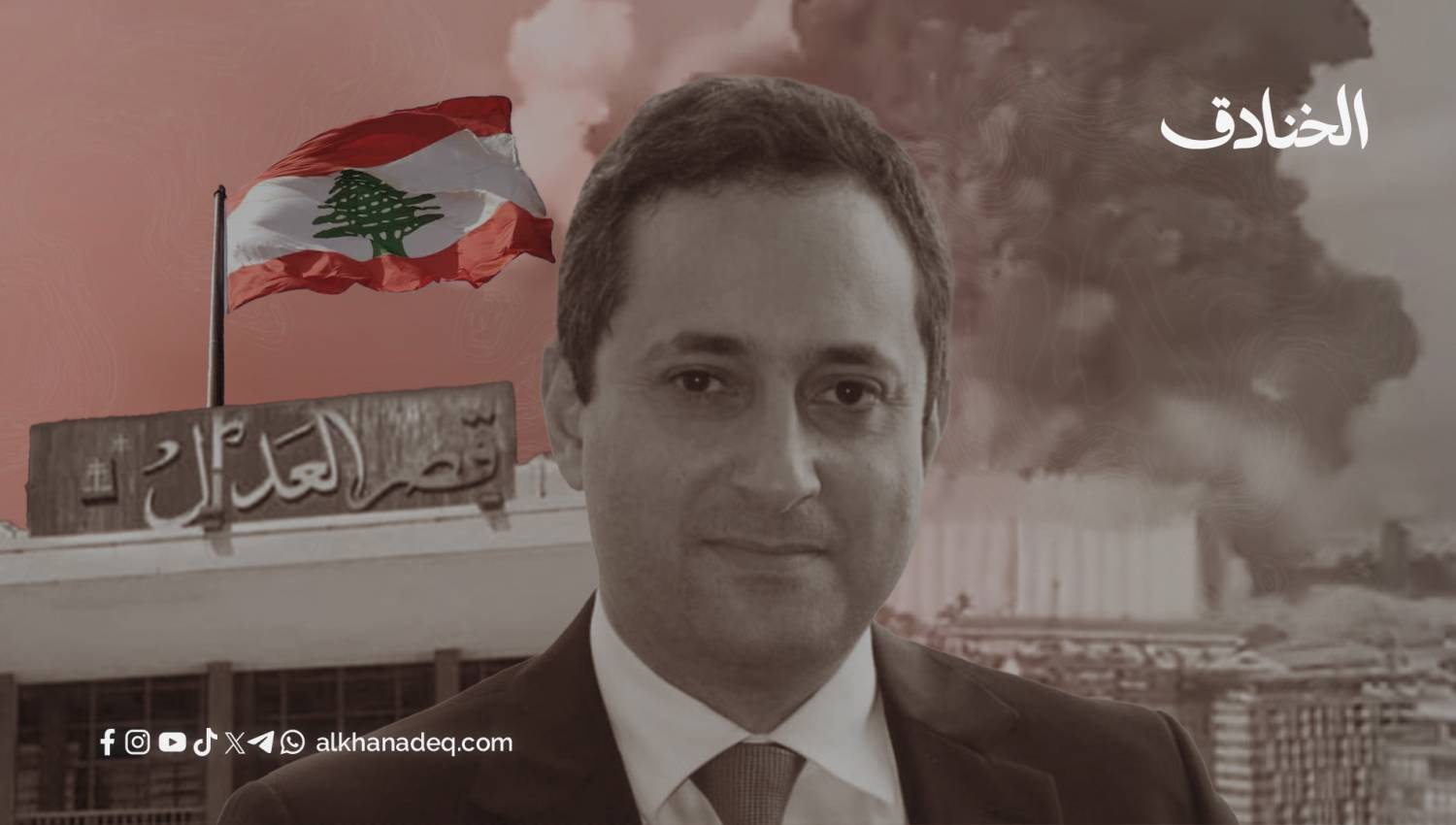 قضية تفجير مرفأ بيروت: قراءة في استكمال التحقيقات والإجراءات