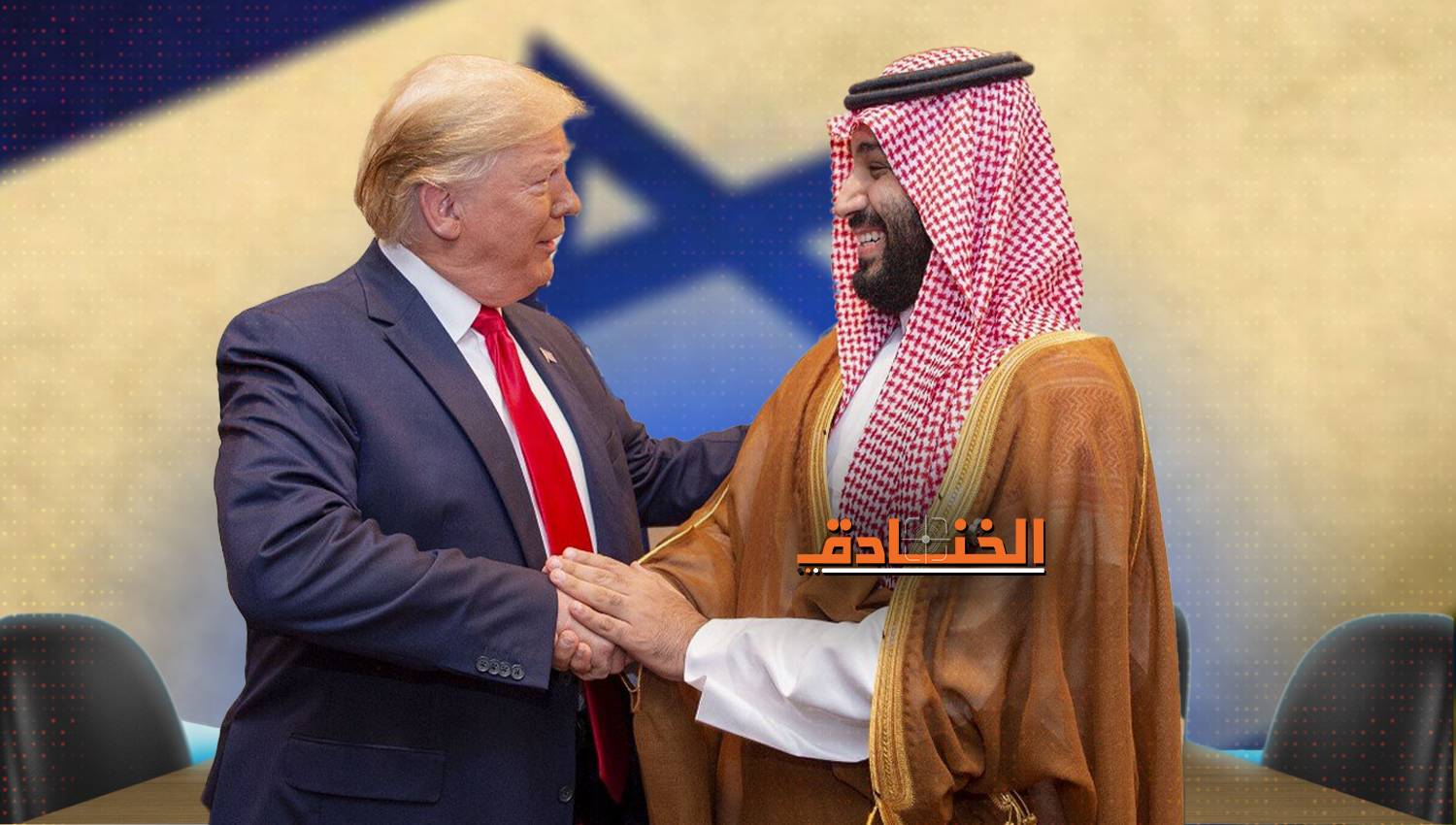 هآرتس: السعودية تستعجل التطبيع مع إسرائيل