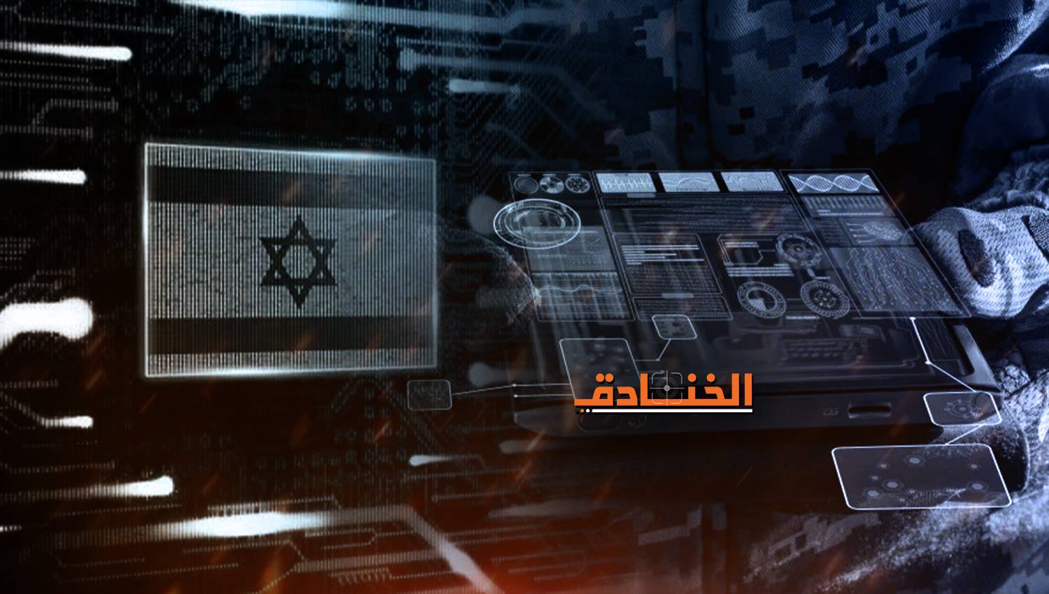 فجوة التكنولوجيا ومعركة أولي البأس: ليست قدراً لحسم الصراع