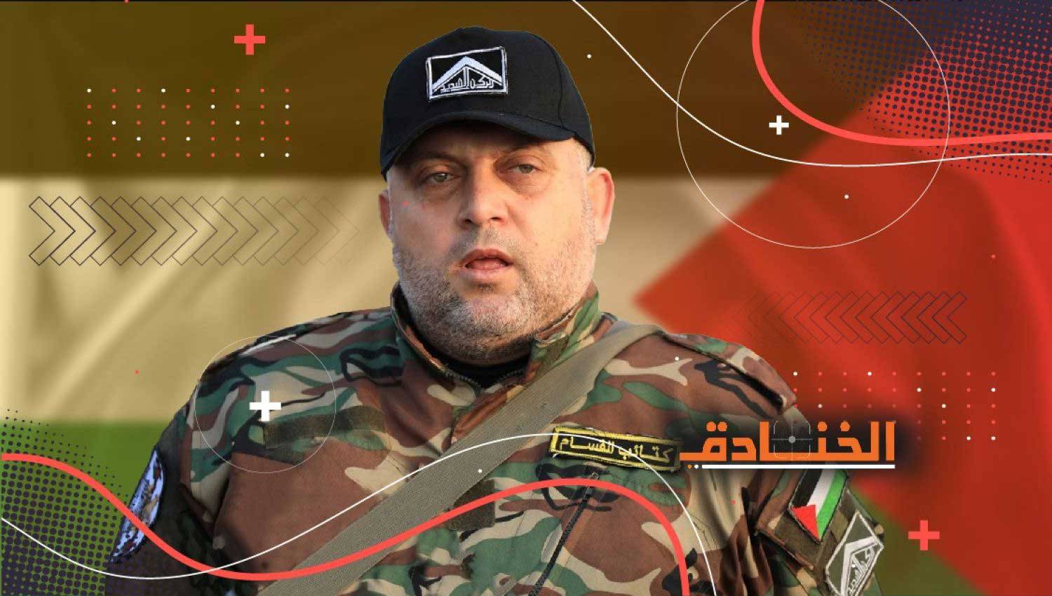 الشهيد أيمن نوفل: قائد لواء الوسطى 