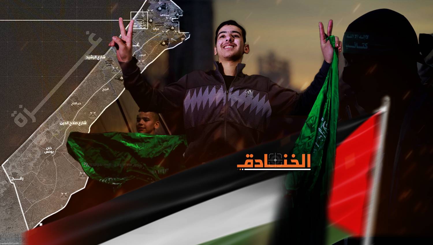 معهد الأمن القومي: إدارة تكنوقراط في غزة الحل الأقل سوءً بالنسبة إلى إسرائيل 