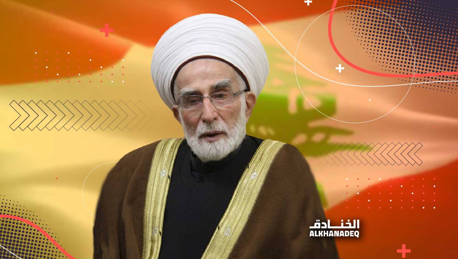 القاضي الشيخ أحمد الزين