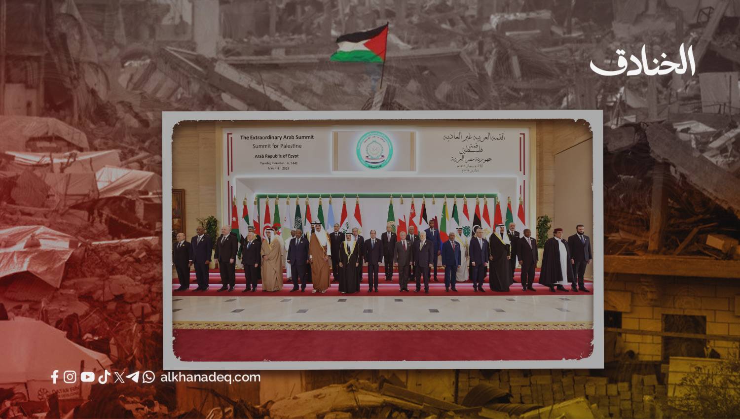 الخطة المصرية مقابل ريفييرا ترامب