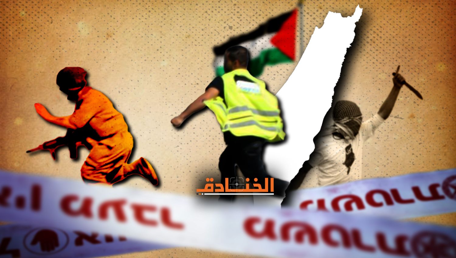 جدعون ليفي: إذا ألقى الفلسطينيون السلاح سيكون مصيرهم كالهنود الحمر  