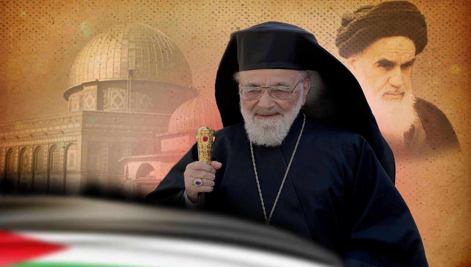 القدس بين الإمام الخميني والمطران كبوجي