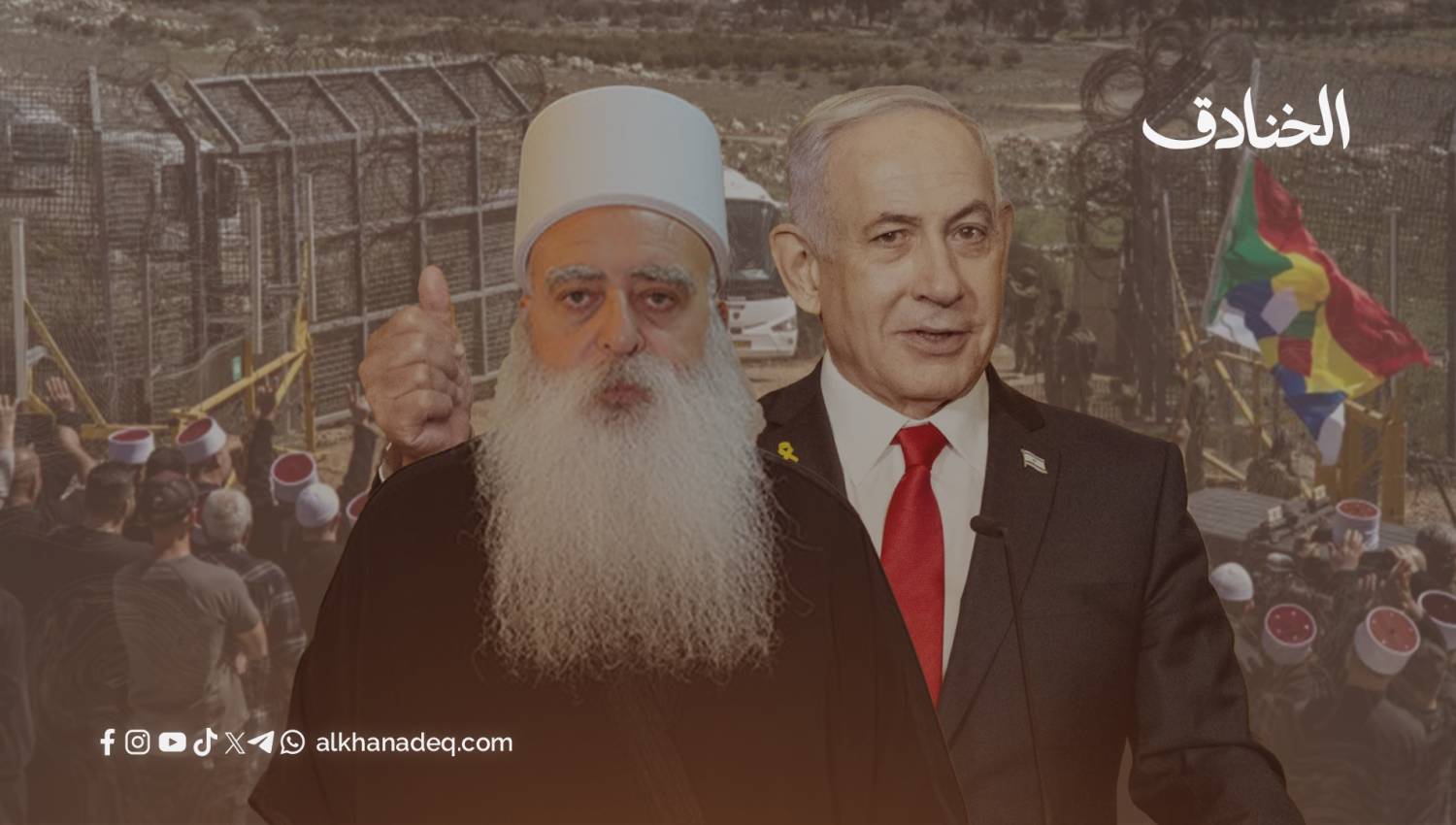 استنكار واسع لزيارة الوفد الدرزي الى فلسطين المحتلة