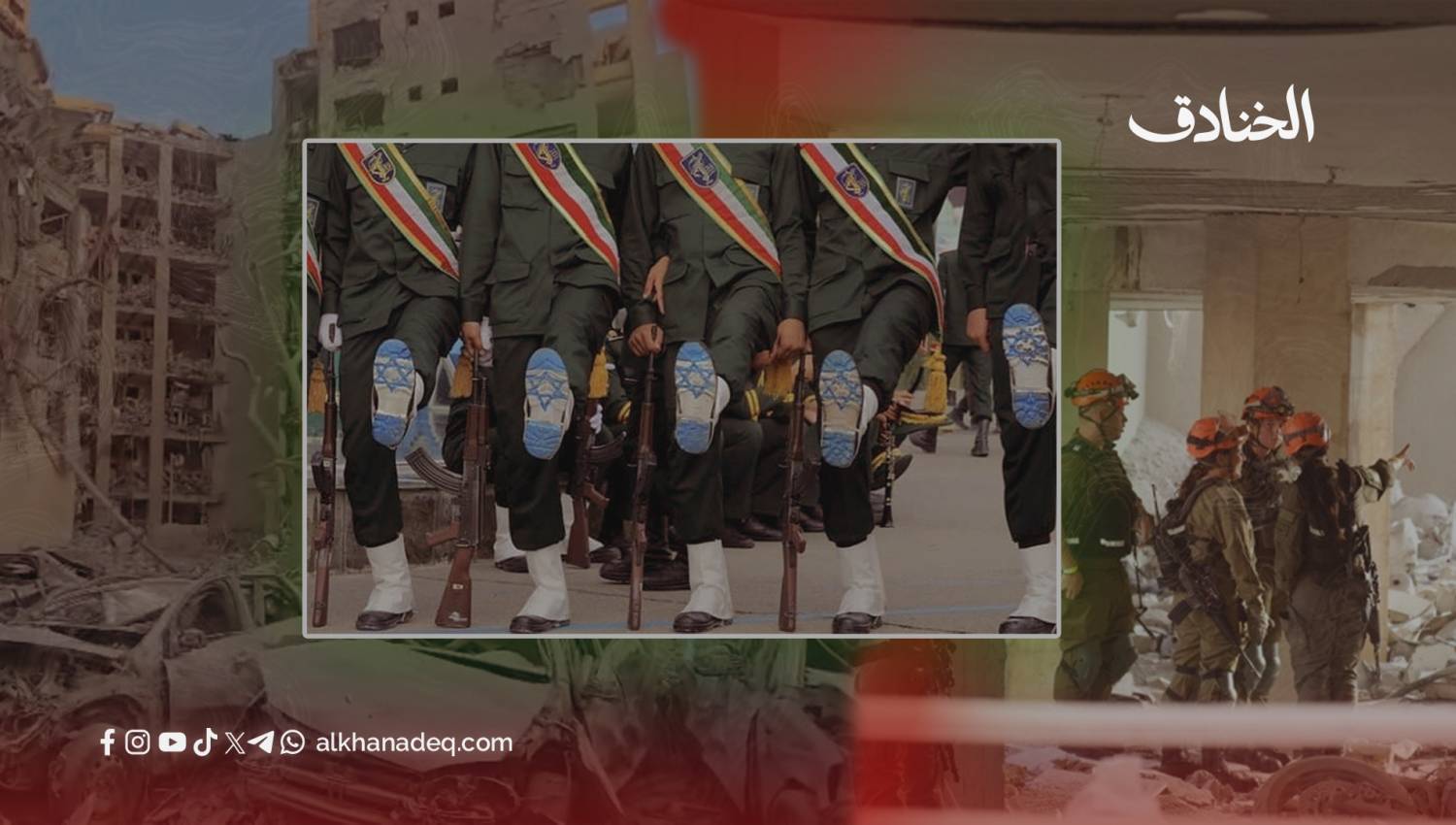 إيران ترسم نهاية الجولة في الدقائق الأخيرة