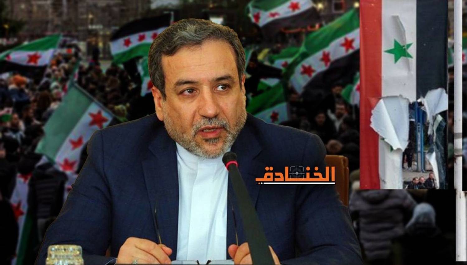 رواية الوزير عراقجي لما حصل في سوريا