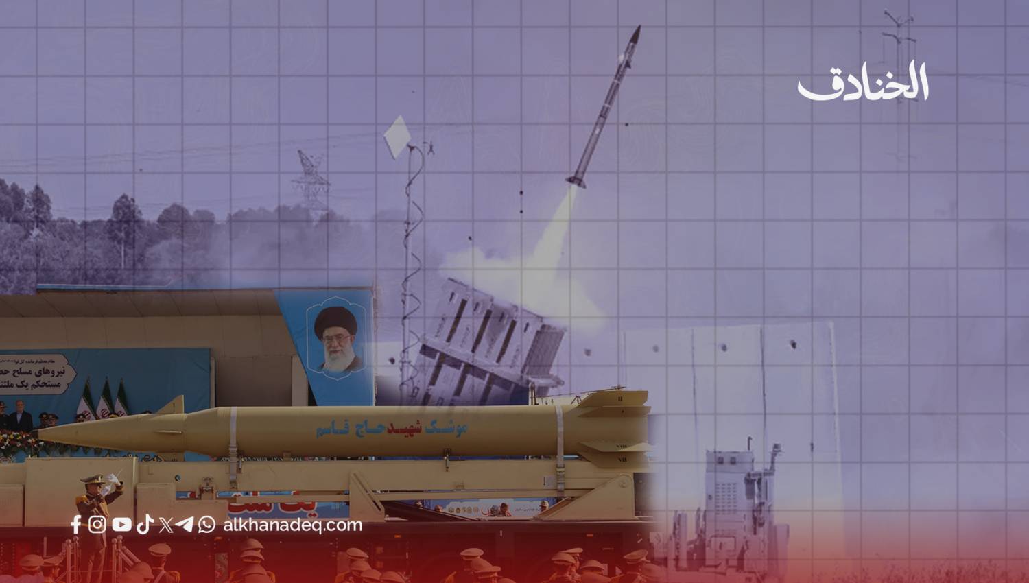 الردع بالمراوغة: كيف قلبت طهران معادلات الحرب الصاروخية؟