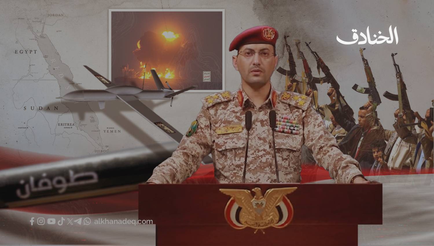 التصعيد مقابل التصعيد: صنعاء والقدرة على فرض خطوط المواجهة