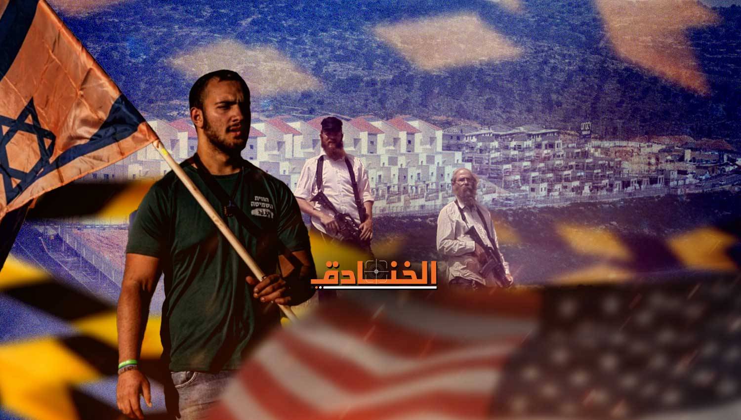 ما وراء العقوبات الأميركية على المستوطنين في الضفة الغربية؟ 