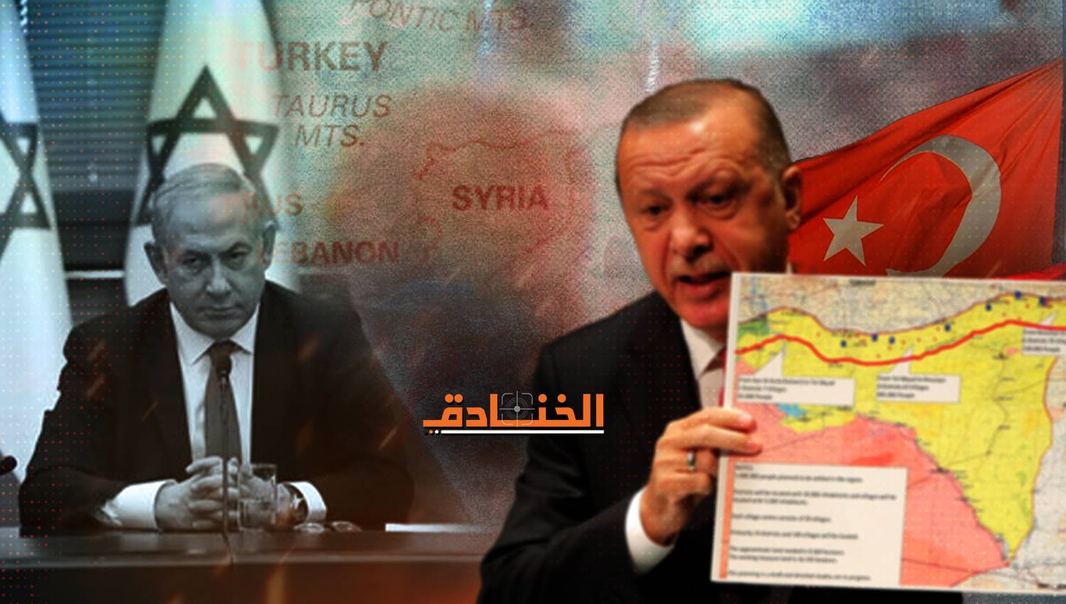 الصراع التركي- الإسرائيلي في سوريا على النفوذ الإقليمي والاقتصادي