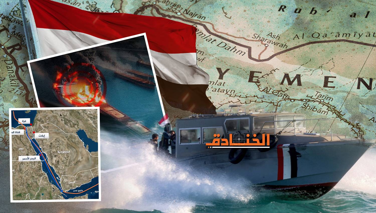  فورين بوليسي: حان الوقت لإنهاء حملة الجيش الأميركي في البحر الأحمر