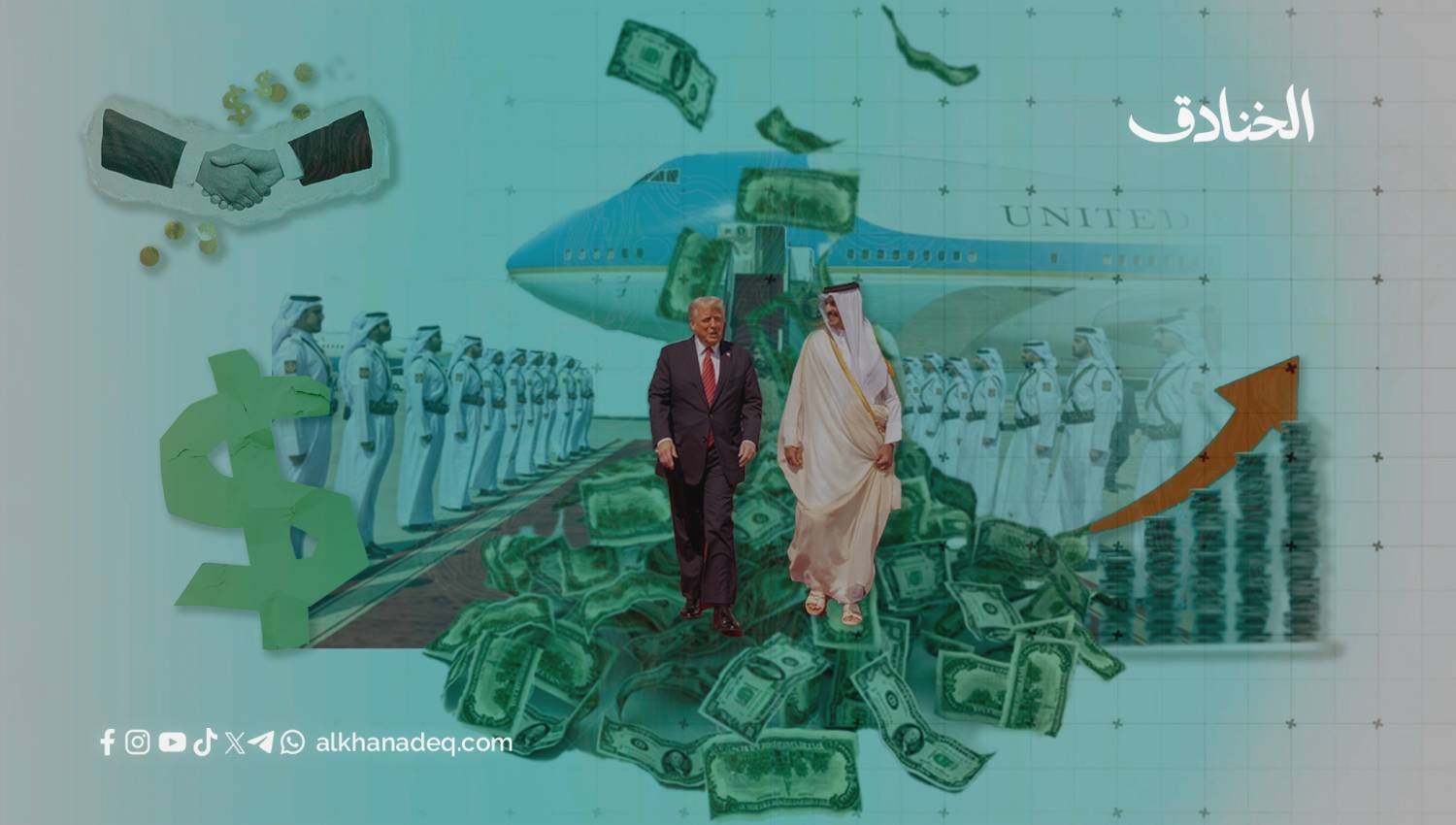 ترامب يعود محمّلاً بالأموال الخليجية: صفقات بقيمة 5.1 تريليون دولار!  