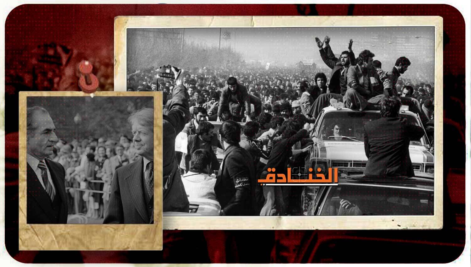 وول ستريت جورنال: القصة غير المروية لجيمي كارتر ضد إيران