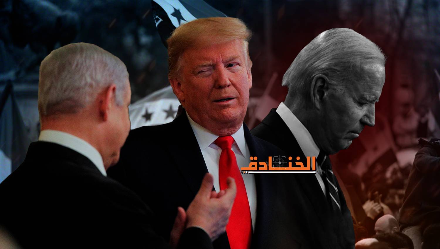 الأندبندنت: ما يجري في سوريا يدار من مار-إيه-لاغو وليس من إدارة بايدن