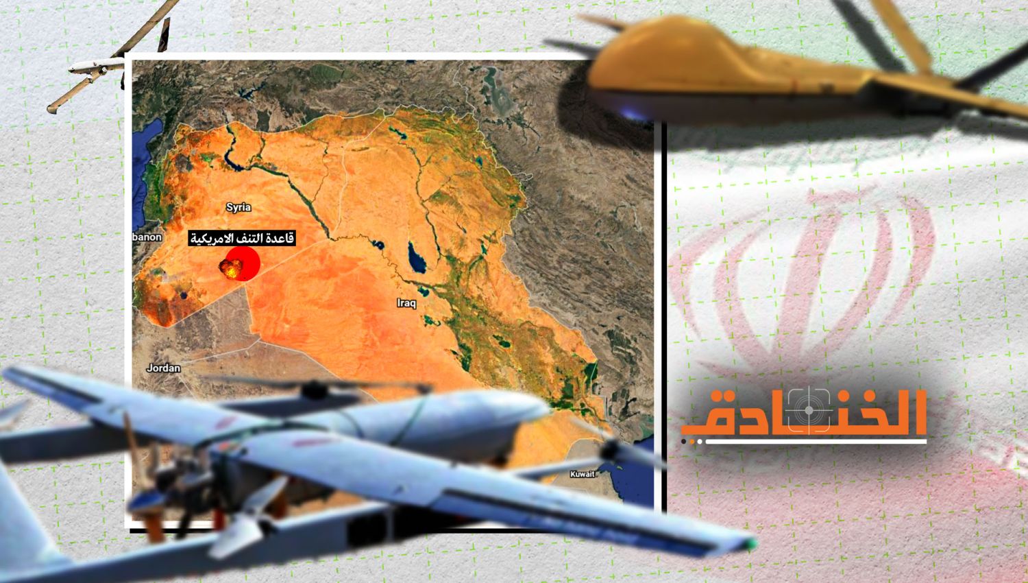 يديعوت أحرنوت: الإيرانيون نفذوا وعدهم بالانتقام في سوريا! 