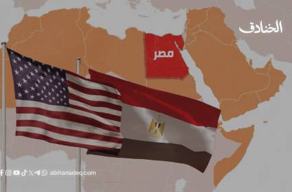 مصر بين أميركا ومحور المقاومة ما بعد طوفان الأقصى