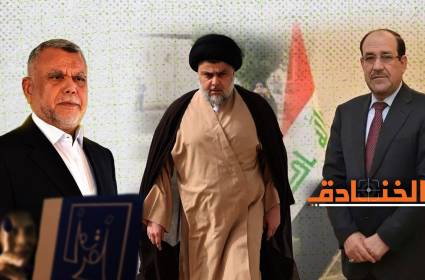 هل يشكل المالكي الكتلة النيابية الأكبر من جديد؟