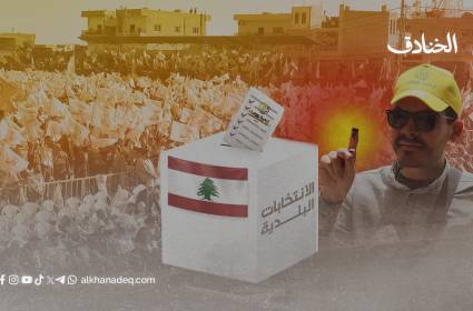 جمهور الثنائي يفاجئ الخصوم في البقاع وبيروت!  