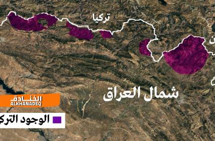 إلى متى سيبقى لتركيا وجود عسكري في العراق؟ 