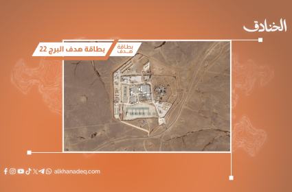 بطاقة هدف: قاعدة البرج 22 