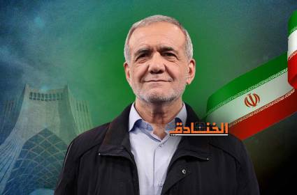 بزشكيان مخاطباً واشنطن: لن نطأطئ الرؤوس