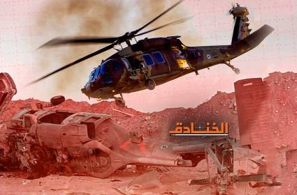 مروحية بلاك هوك: الرمال في غزة تقاوم أيضاً