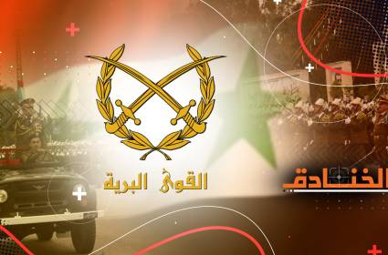 القوات البرية السورية: سر من أسرار الانتصار