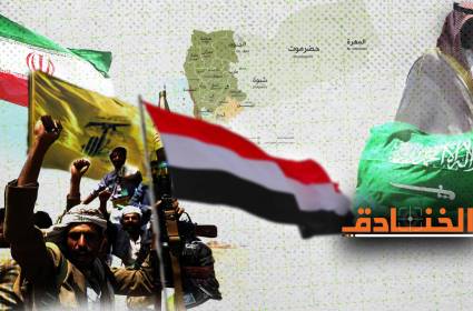 محور المقاومة: اليمن سيد نفسه