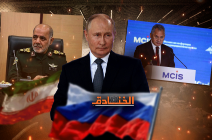 مؤتمر موسكو للأمن الدولي: عالم جديد يولد!!