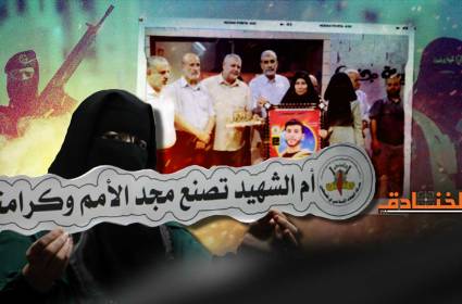 المرأة الفلسطينية: حماية واسناد وتعبئة المقاومة