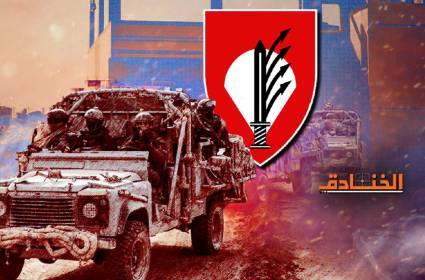 وحدة التنقل العملياتي 444 الإسرائيلية: لم تعد سرية!!
