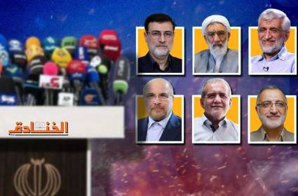 هذا ما تخلل بداية الحملات الانتخابية الرئاسية في إيران