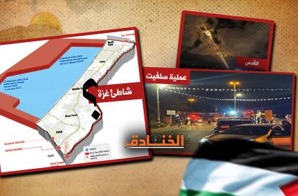 بعد القدس...الخط البحري يدخل معادلات غزّة
