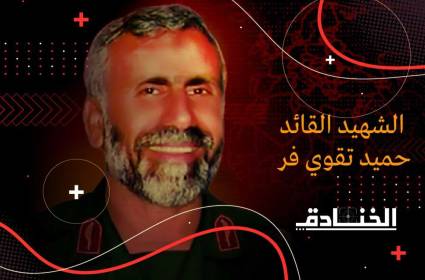 عميد سامراء: الشهيد حميد تقوي فر
