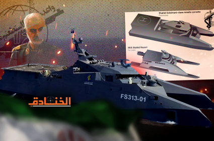 زورق الشهيد القائد قاسم سليماني القتالي