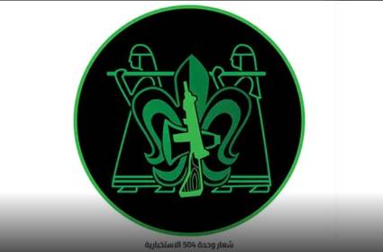 الوحدة 504 الاستخباراتية: تجنيد العملاء في الدول العربية