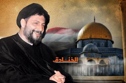 القدس في فكر السيد موسى الصدر