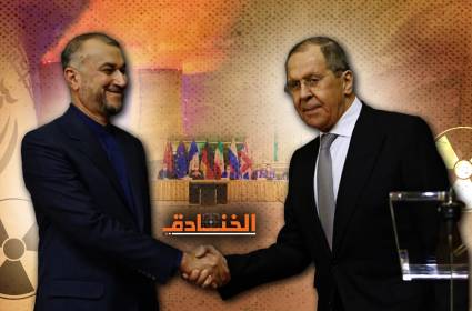 الاتفاق النووي يعود إلى سكة الإنجاز: طهران لا تتخلى عن موسكو