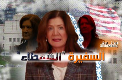 شاهد | قائدة غرفة العمليات السوداء في عوكر: دوروثي شيا