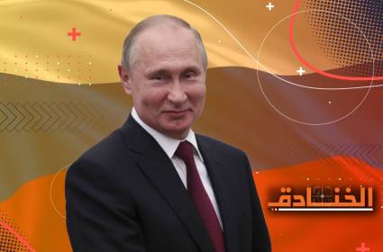 غموض بوتين الإستراتيجي.. الحرب لم تبدأ بعد!