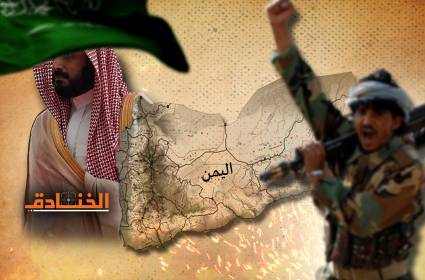 وقف الاعتداءات العسكرية في اليمن: ليس مبادرة سعودية!