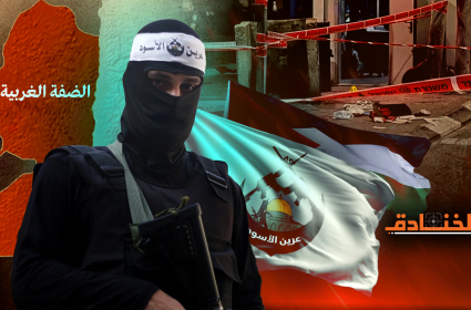 الضفة تُبدع في انتفاضة جديدة!