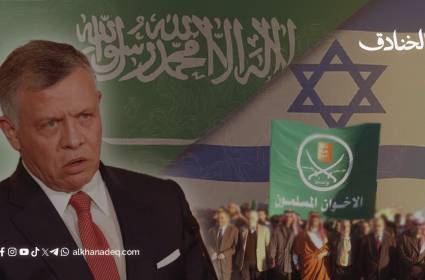 هل كان حظر الإخوان المسلمين في الأردن محاولة لإرضاء "إسرائيل" والسعودية؟