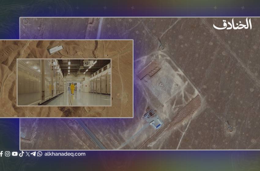 فايننشال تايمز: "فوردو" كابوس يؤرّق إسرائيل.. لا يمكن تدميرها حتى بمساعدة أميركية!