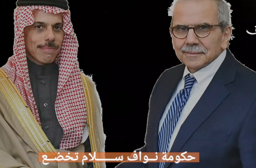 لبنان على أبواب 17 أيار جديد!
